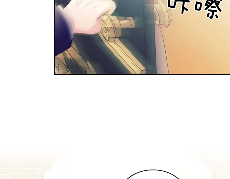 第54话 你是这个家的女主人！ 第71页