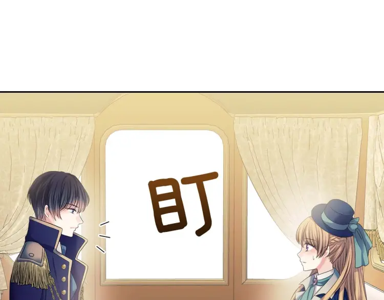 第54话 你是这个家的女主人！ 第75页