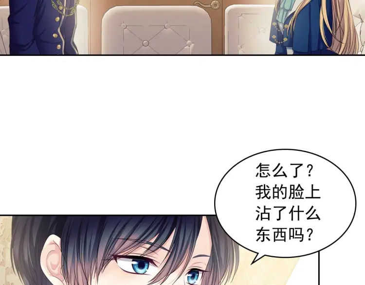 第54话 你是这个家的女主人！ 第76页