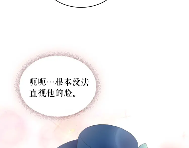 第54话 你是这个家的女主人！ 第80页