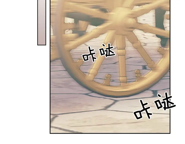 第54话 你是这个家的女主人！ 第87页