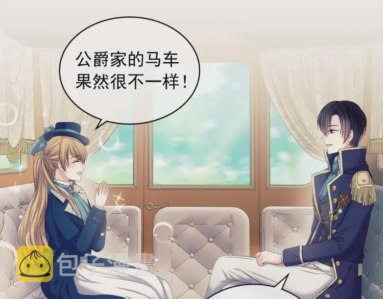 第54话 你是这个家的女主人！ 第93页