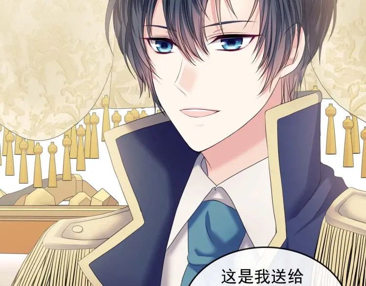 第54话 你是这个家的女主人！ 第98页