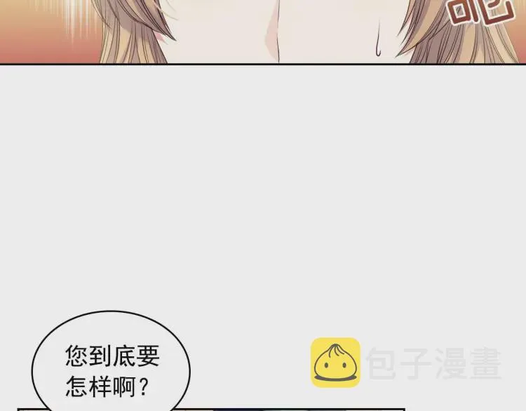 第54话 你是这个家的女主人！ 第110页