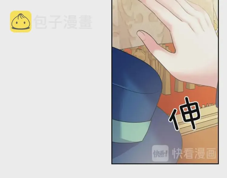 第54话 你是这个家的女主人！ 第113页