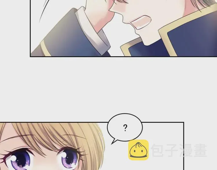 第54话 你是这个家的女主人！ 第121页