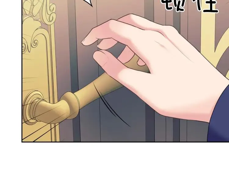 第56话 公开表白！ 第6页