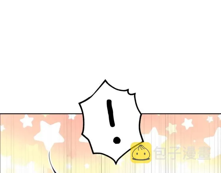 第56话 公开表白！ 第9页