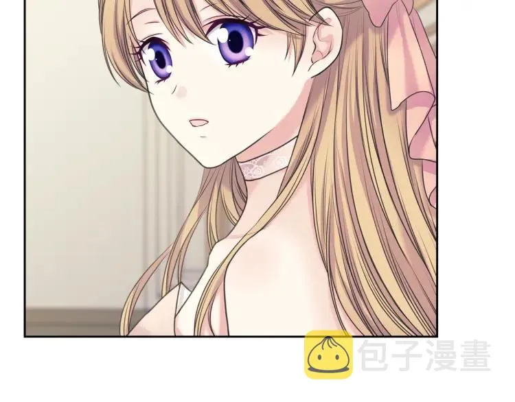 第56话 公开表白！ 第35页