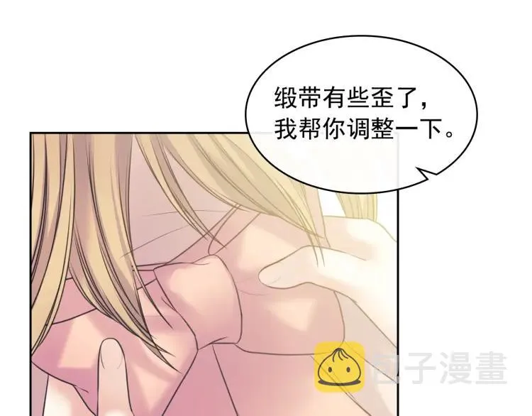 第56话 公开表白！ 第40页