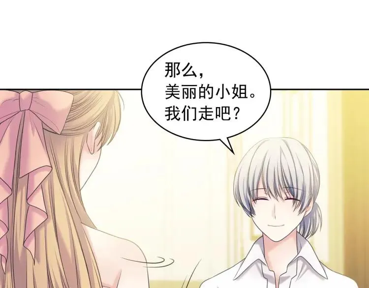 第56话 公开表白！ 第42页
