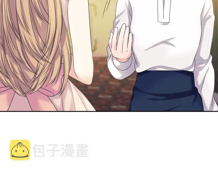 第56话 公开表白！ 第43页