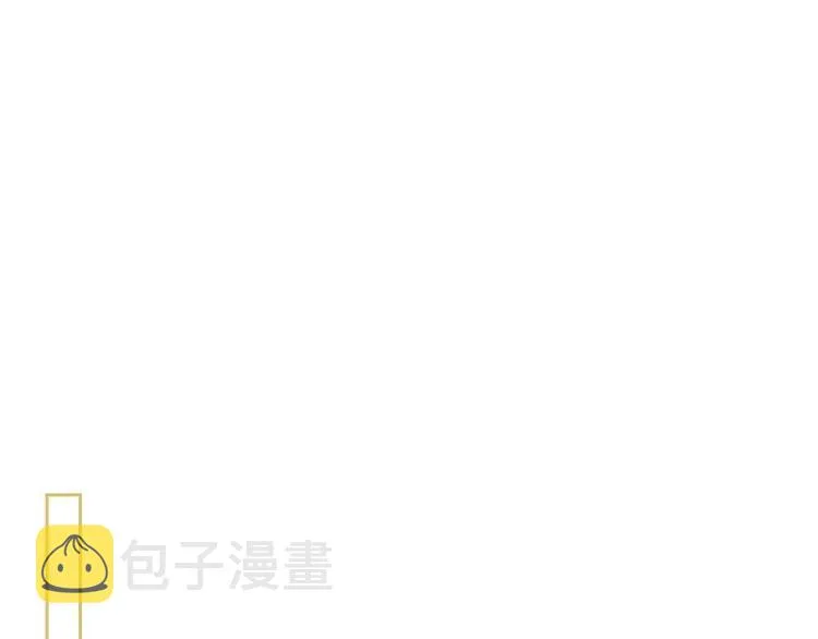第56话 公开表白！ 第46页