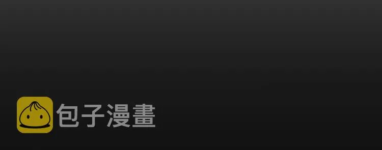 第56话 公开表白！ 第59页