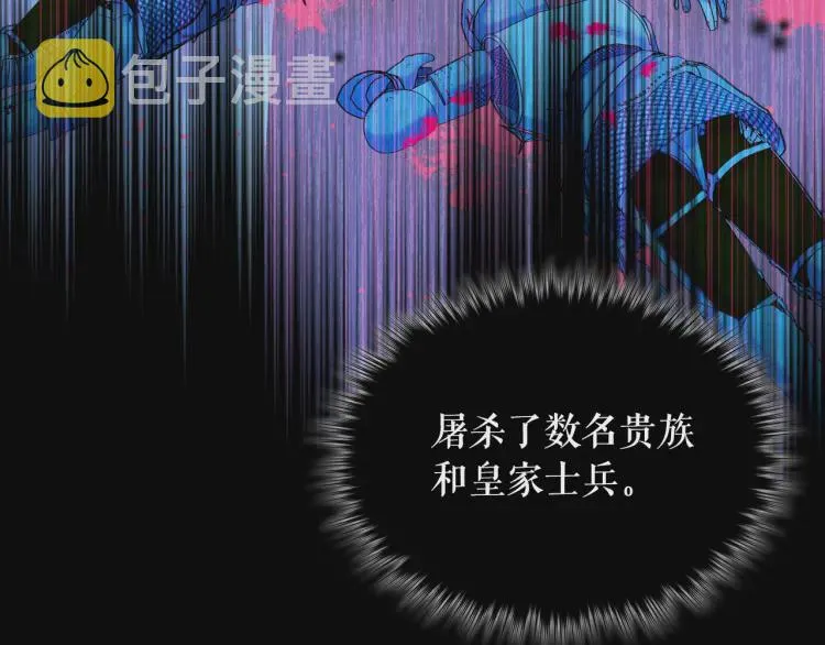 第56话 公开表白！ 第63页