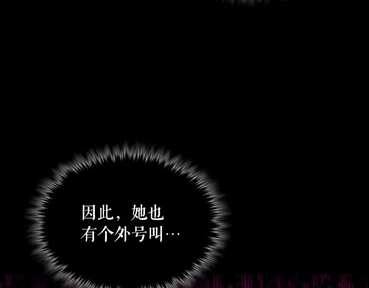 第56话 公开表白！ 第64页