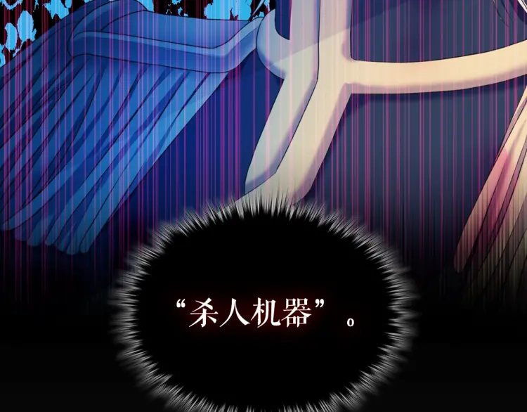 第56话 公开表白！ 第67页
