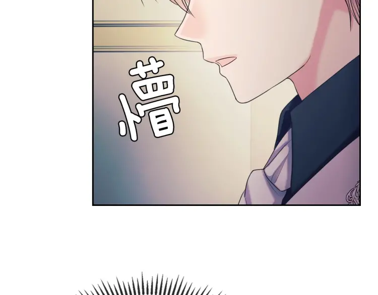第56话 公开表白！ 第84页