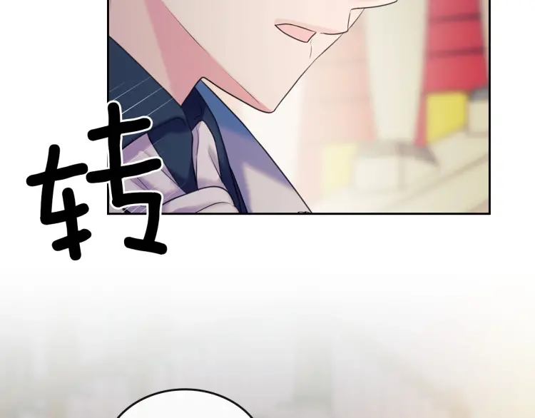 第56话 公开表白！ 第99页