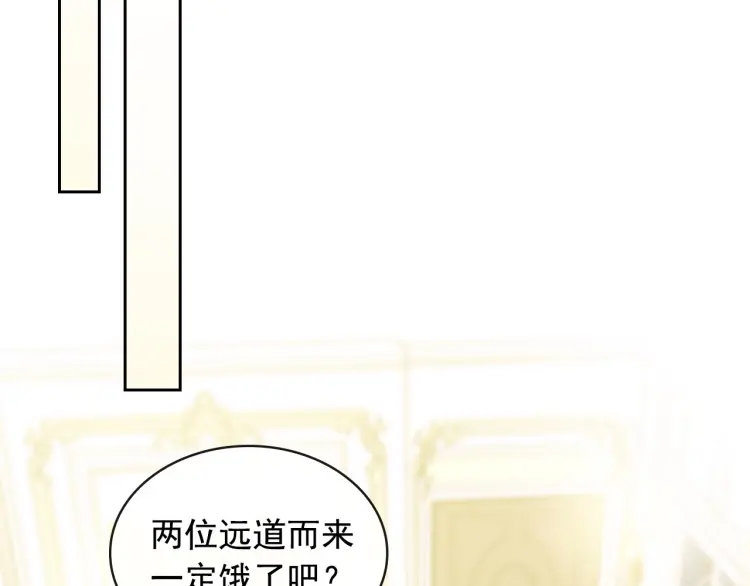 第56话 公开表白！ 第104页
