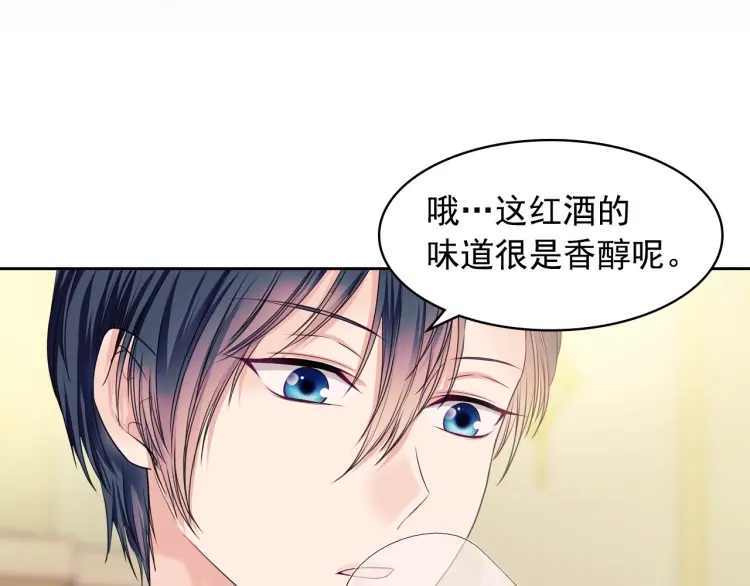 第56话 公开表白！ 第107页
