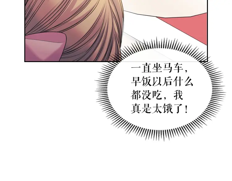 第56话 公开表白！ 第112页