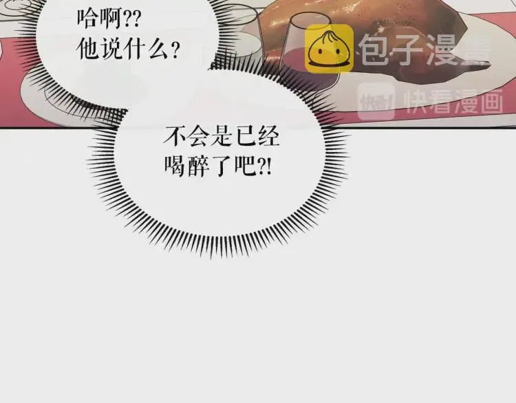 第56话 公开表白！ 第129页