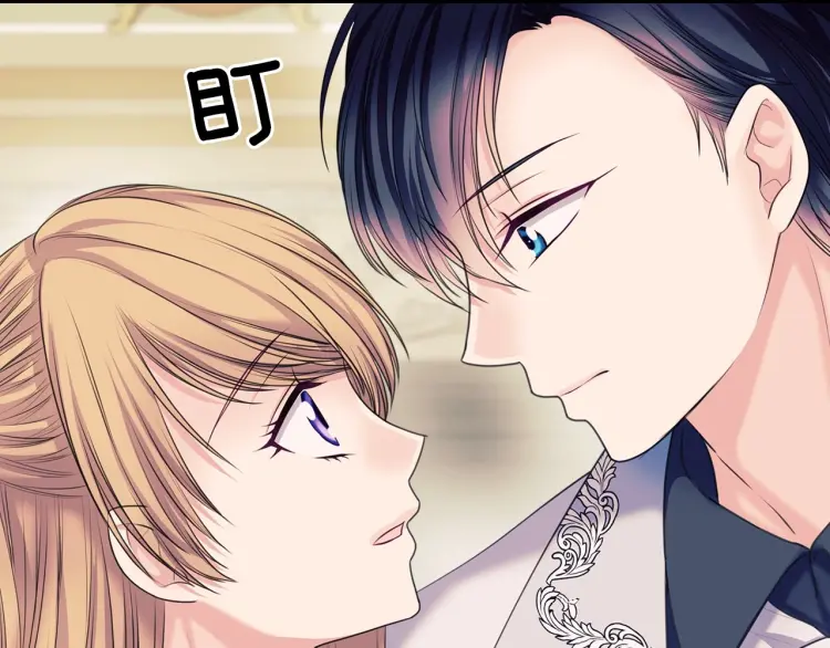第56话 公开表白！ 第130页