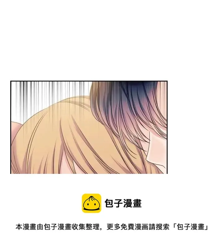 第57话 崽崽，清醒一点！ 第5页