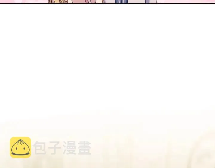 第57话 崽崽，清醒一点！ 第11页