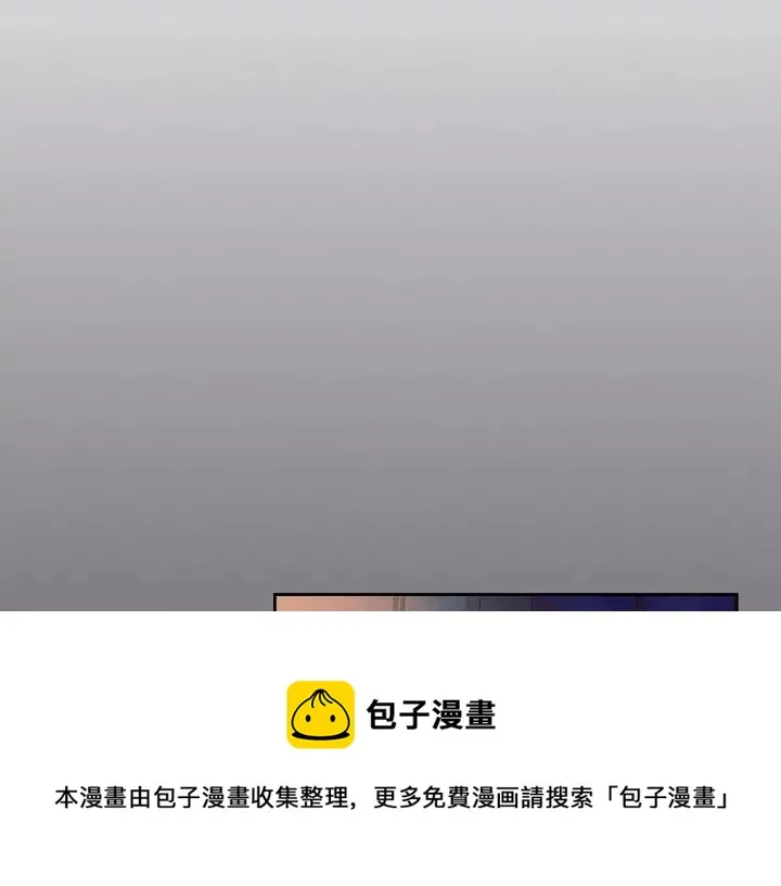 第57话 崽崽，清醒一点！ 第21页