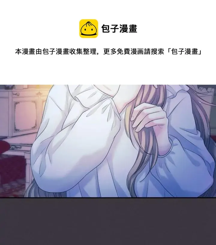 第57话 崽崽，清醒一点！ 第25页