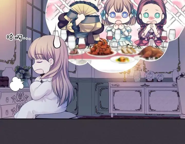 第57话 崽崽，清醒一点！ 第28页