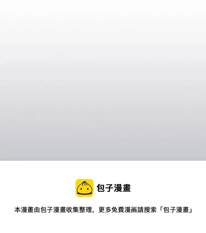 第57话 崽崽，清醒一点！ 第37页