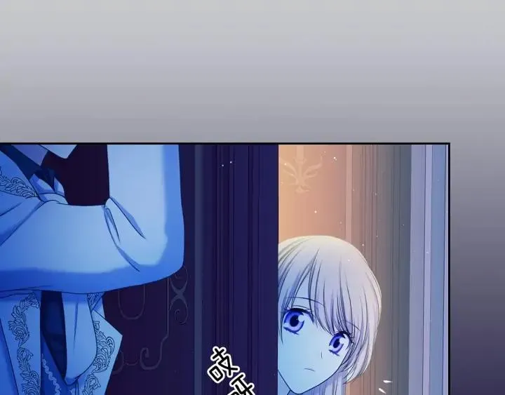 第57话 崽崽，清醒一点！ 第38页