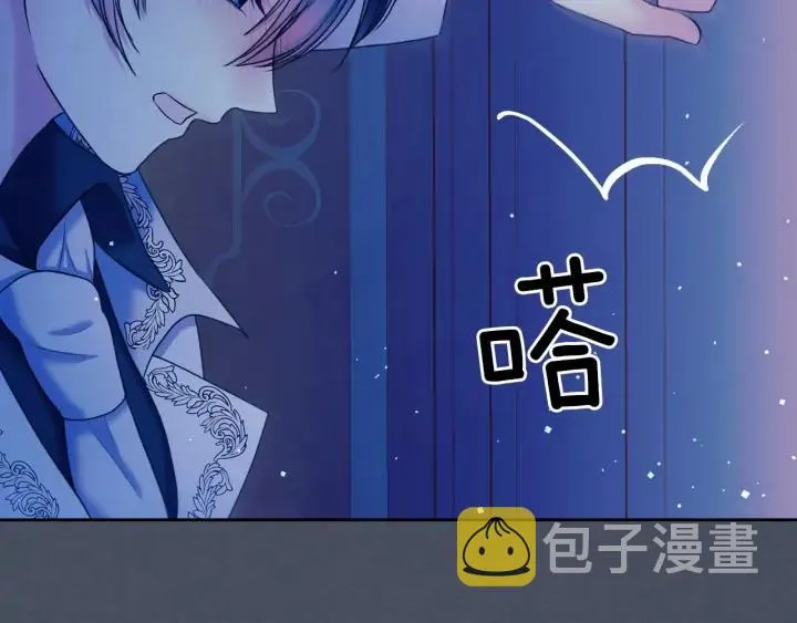 第57话 崽崽，清醒一点！ 第46页