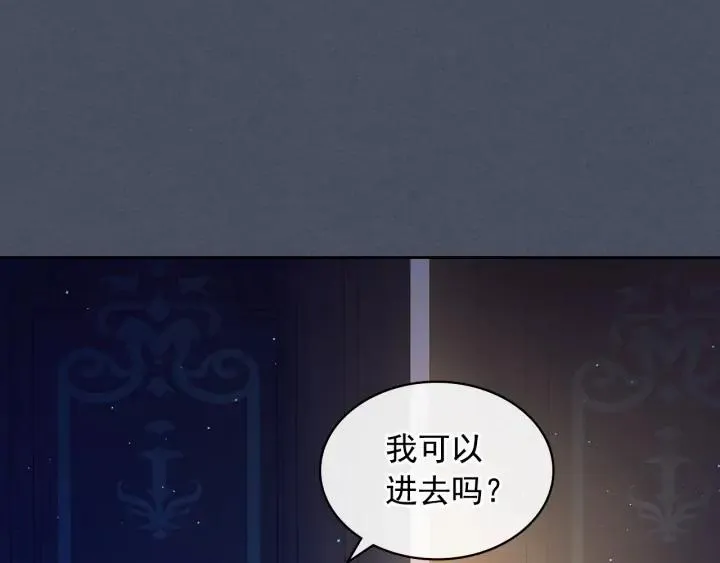 第57话 崽崽，清醒一点！ 第48页