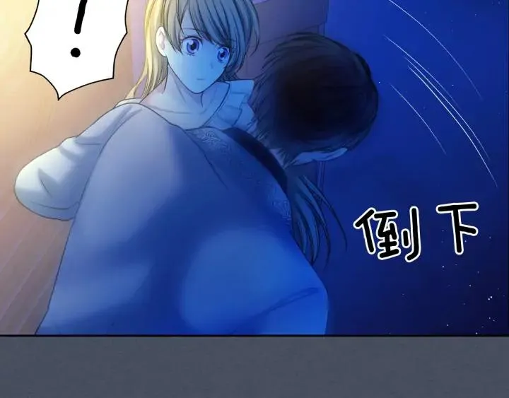 第57话 崽崽，清醒一点！ 第55页