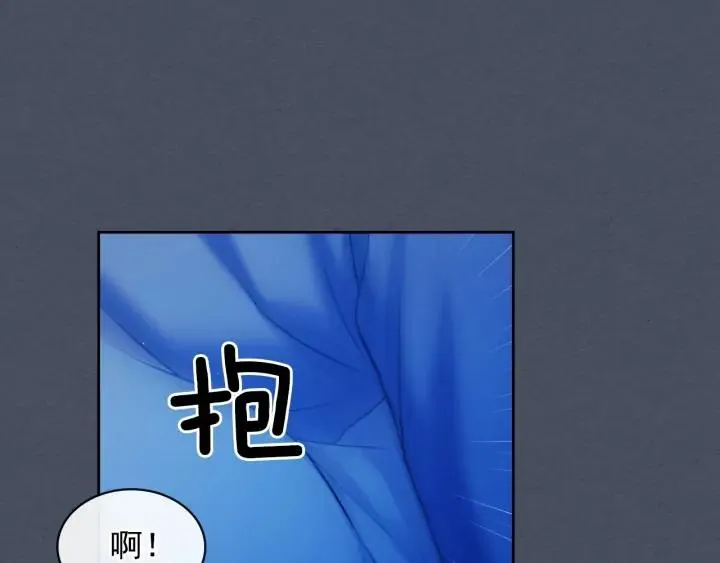 第57话 崽崽，清醒一点！ 第56页