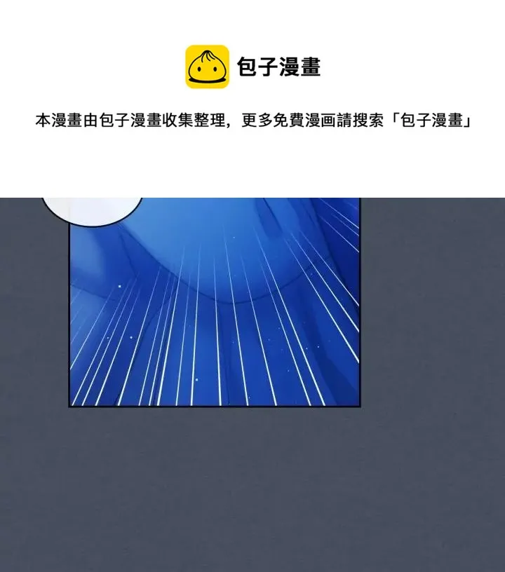 第57话 崽崽，清醒一点！ 第57页