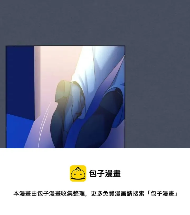 第57话 崽崽，清醒一点！ 第61页