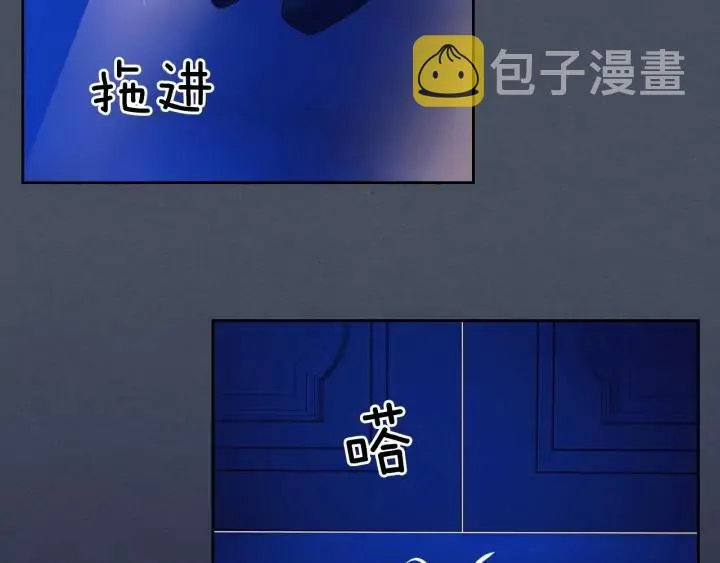 第57话 崽崽，清醒一点！ 第62页