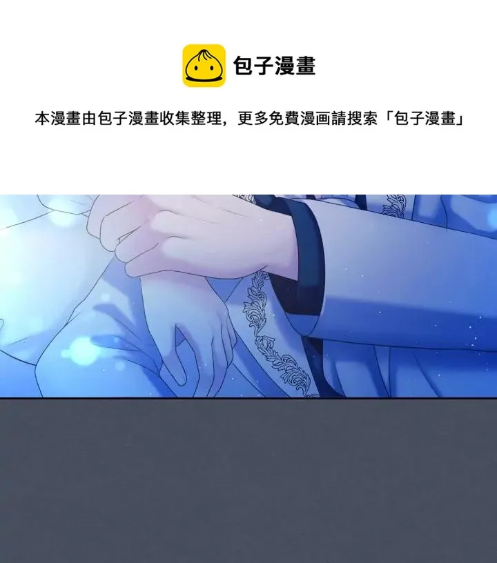 第57话 崽崽，清醒一点！ 第73页