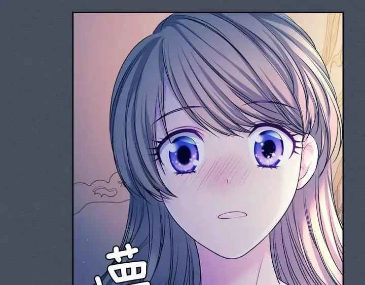 第57话 崽崽，清醒一点！ 第74页