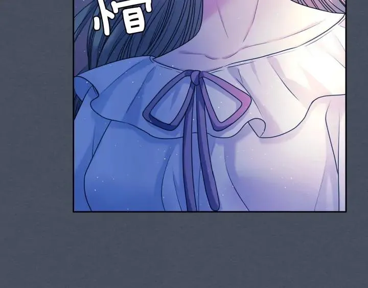第57话 崽崽，清醒一点！ 第75页