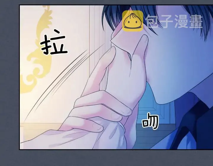 第57话 崽崽，清醒一点！ 第88页