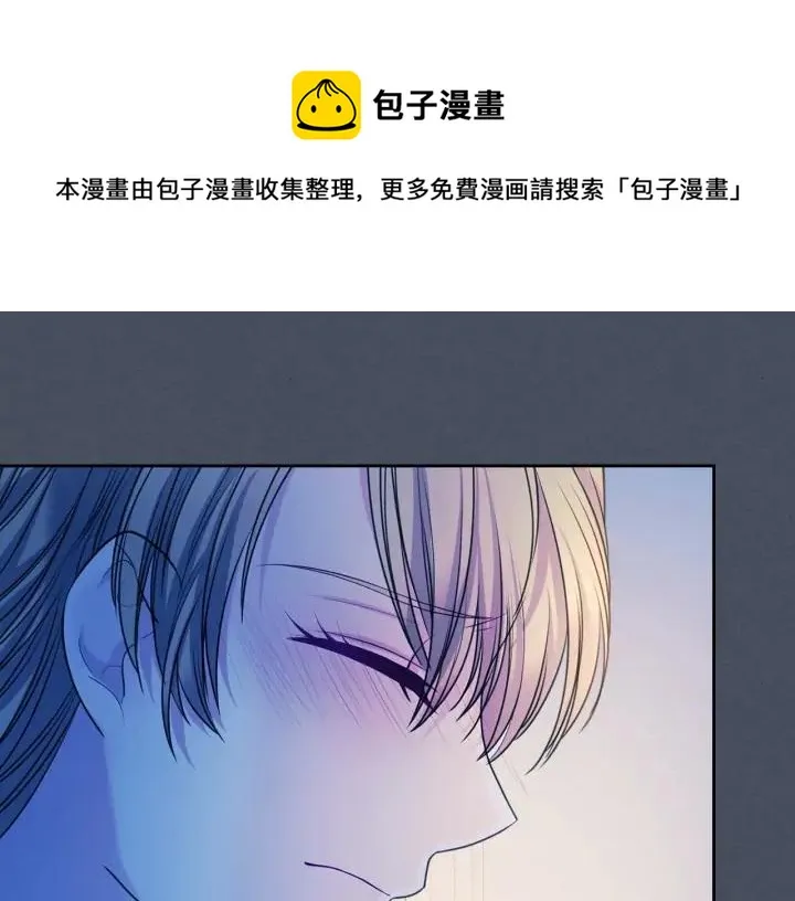 第57话 崽崽，清醒一点！ 第89页