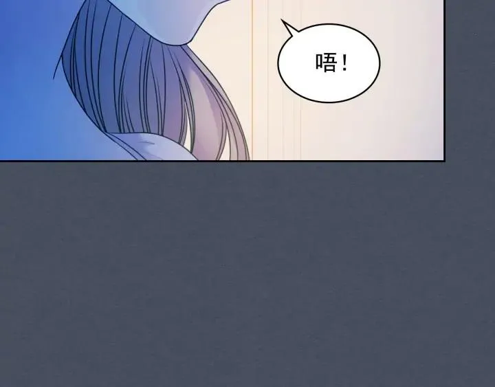 第57话 崽崽，清醒一点！ 第90页