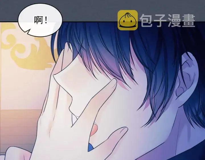 第57话 崽崽，清醒一点！ 第94页