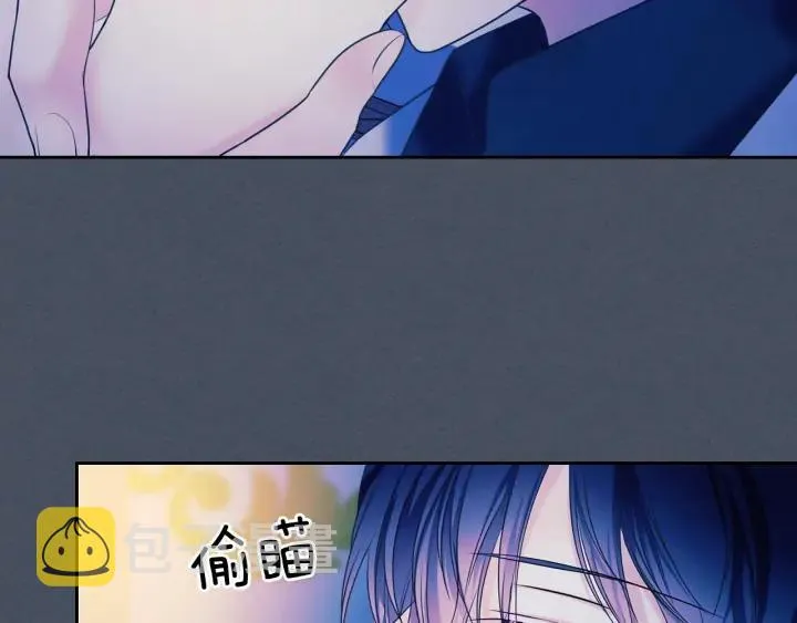 第57话 崽崽，清醒一点！ 第95页